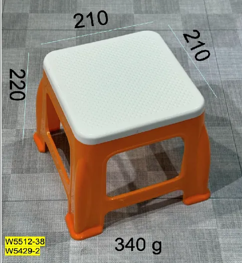 Small Seating Stool