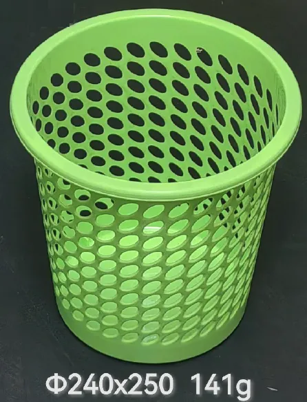 Waste Paper Bucket